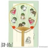 【mofusand】『竹うちわカード』＜GR-90s＞|キャラクター商品