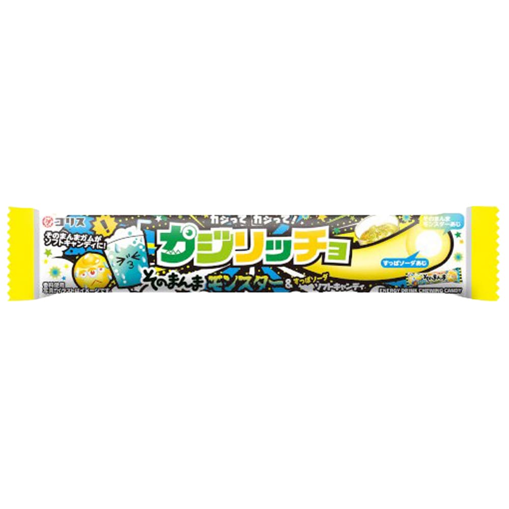 【お菓子】『カジリッチョ ソフトキャンデー　上代￥30×20本入』【そのままモンスター＆すっぱソーダ】