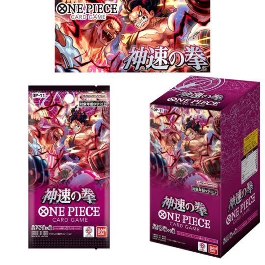 【ワンピース】『ONE PIECE カードゲーム 神速の拳 OP-11 24パック入』 BOX未開封
