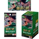 【ワンピース】『ONE PIECEカードゲーム　師弟の絆　OP-12　24パック入』　BOX未開封|キャラクター商品