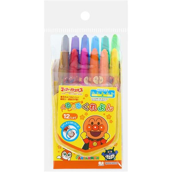 【アンパンマン】『くるくるくれよん　マイファーストステップ』＜12色＞