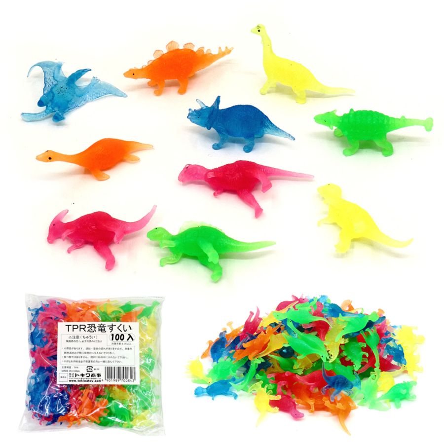 【イベント・お祭り】『TPR恐竜すくい』<10種アソート>