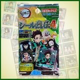 【鬼滅の刃】『シール烈伝4』|キャラクター商品