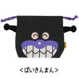 【アンパンマン】『フェイス巾着』＜ばいきんまん＞|アンパンマン|キャラクター商品