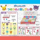 〈店頭イベント型商品〉【ポケットモンスター】『つめつめ消しゴム2:36回分』