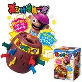 【おもちゃ・景品】『黒ひげ危機一発』　〜POP UP Pirate！〜|テーブルゲーム・卓上ゲーム|おもちゃ・景品・ホビー
