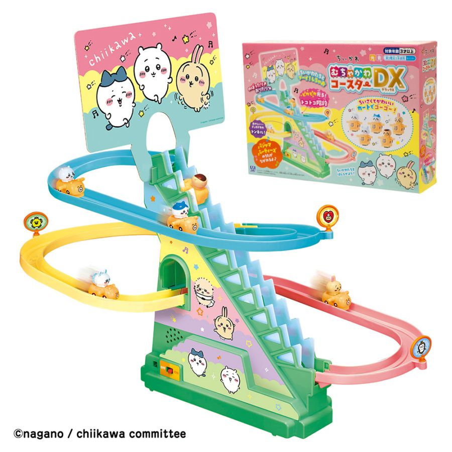 【ちいかわ】『むちゃかわコースター DX』