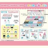 〈店頭イベント型商品〉【サンリオキャラクターズ】『つめつめ消しゴム:36回分』