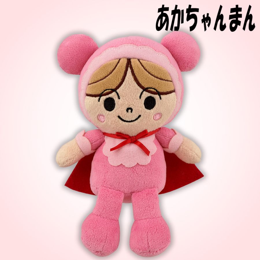 【あかちゃんまん】『プリちぃ★ビーンズ コレクション』