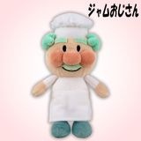 【ジャムおじさん】『プリちぃ★ビーンズ コレクション』|アンパンマン|キャラクター商品