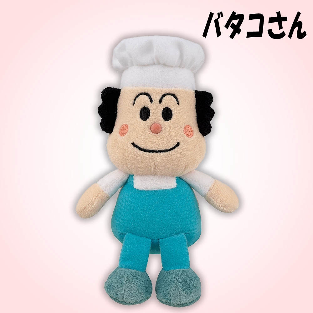 【バタコさん】『プリちぃ★ビーンズ コレクション』