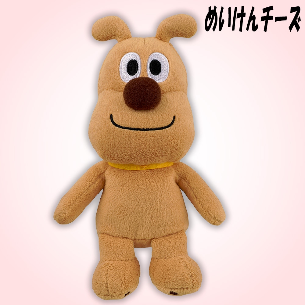 【めいけんチーズ】『プリちぃ★ビーンズ コレクション』