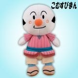 【こむすびまん】『プリちぃ★ビーンズ コレクション』|アンパンマン|キャラクター商品