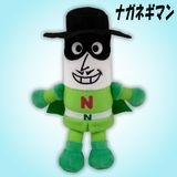 【ナガネギマン】『プリちぃ★ビーンズ コレクション』|アンパンマン|キャラクター商品