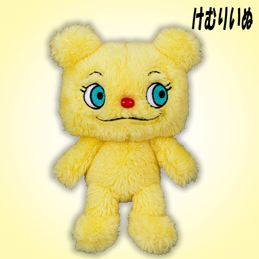 【けむりいぬ】『プリちぃ★ビーンズ コレクション』