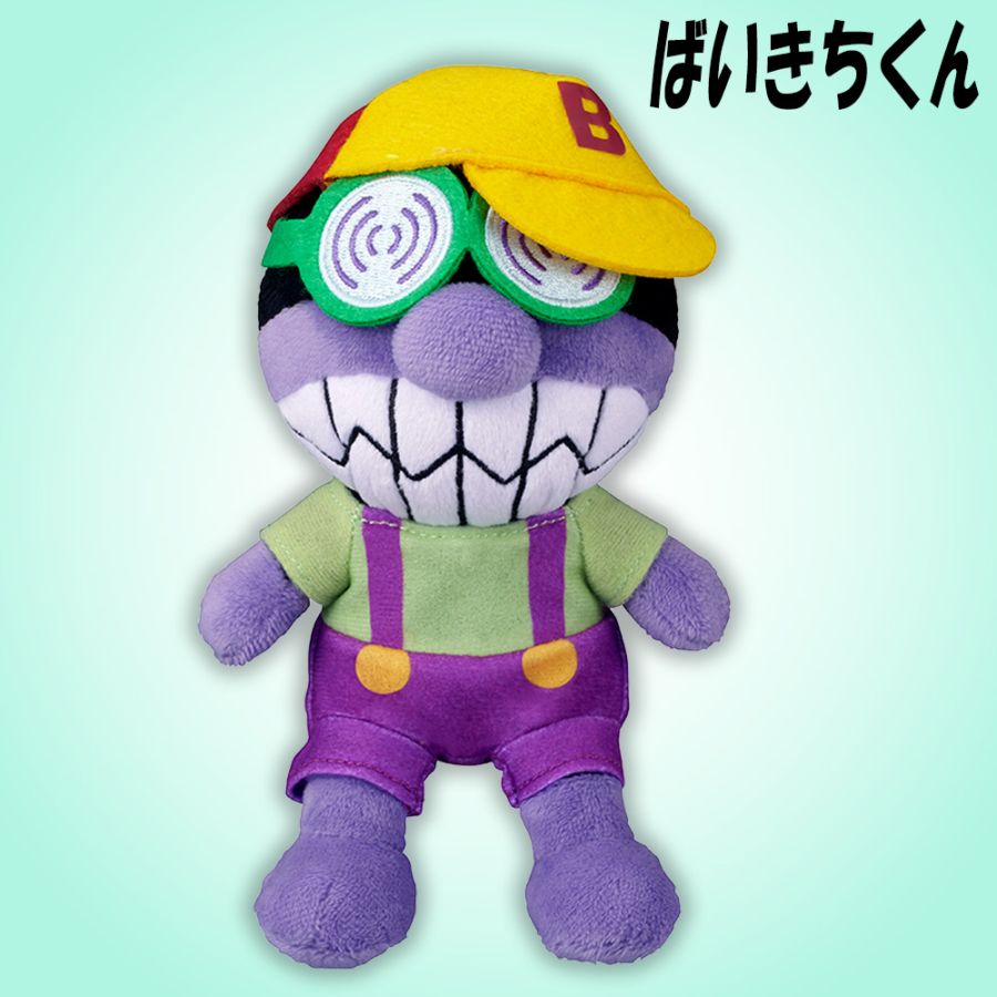 【ばいきちくん】『へんしんするよ!プリちぃ★ビーンズ コレクション』