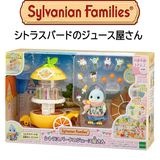【シルバニアファミリー】『シトラスバードのジュース屋さん』|シルバニアファミリー|キャラクター商品