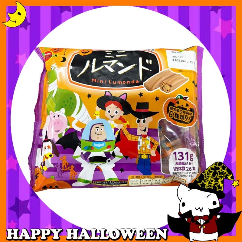 ★値下げしました!!★♪ハッピーハロウィン♪<br>【お菓子】『ディズニー ミニルマンドHW』