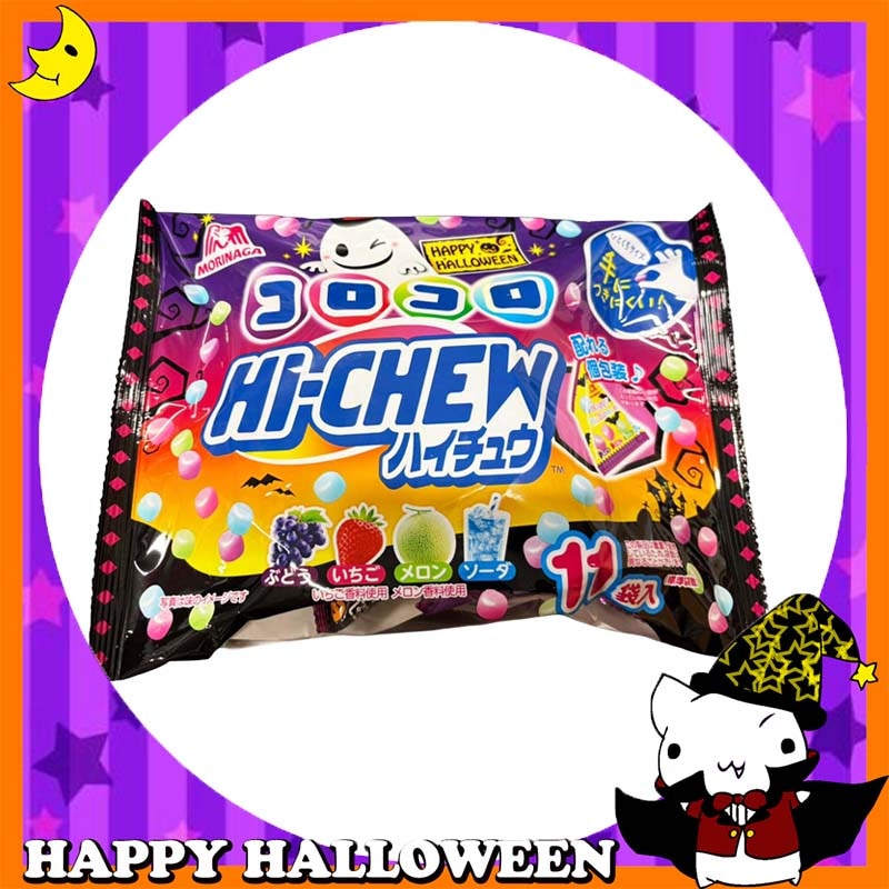 ♪ハッピーハロウィン♪<br>【お菓子】『コロコロハイチュウHW』