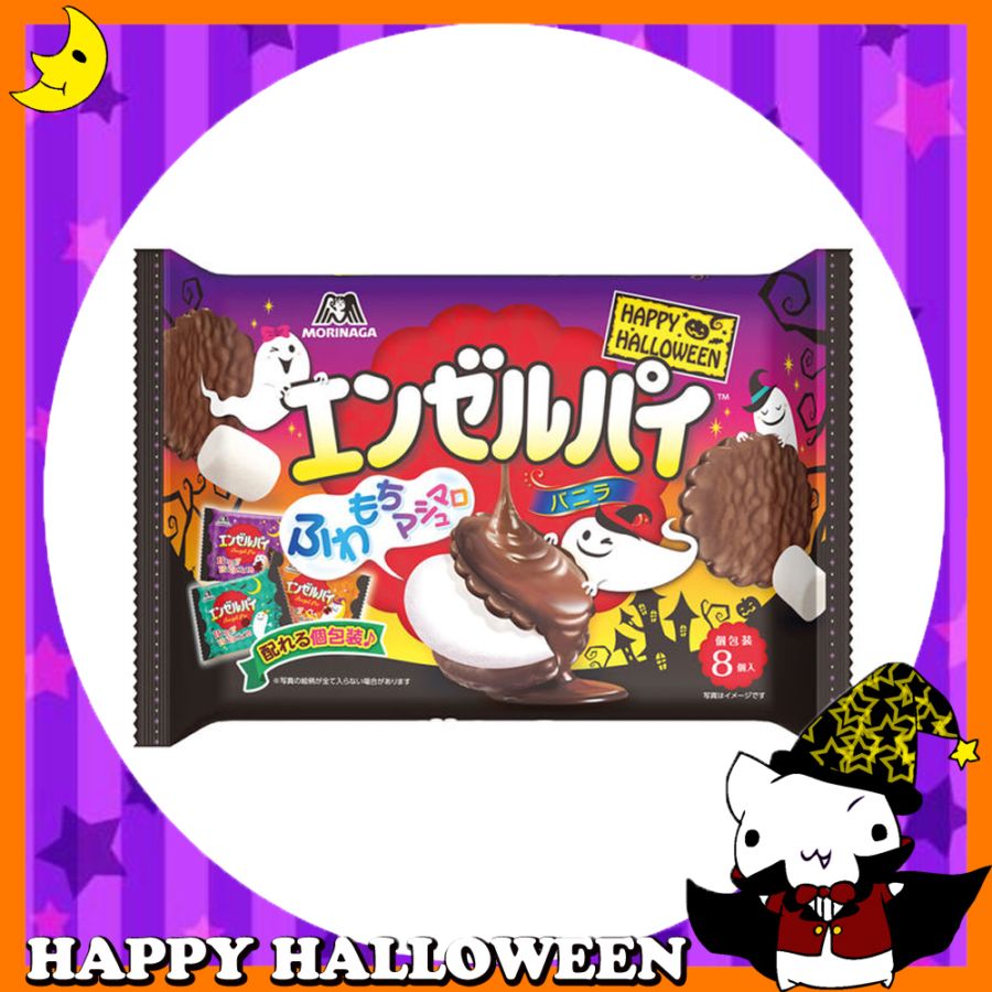 ♪ハッピーハロウィン♪<br>【お菓子】『エンゼルパイ＜バニラ＞TTPHW』