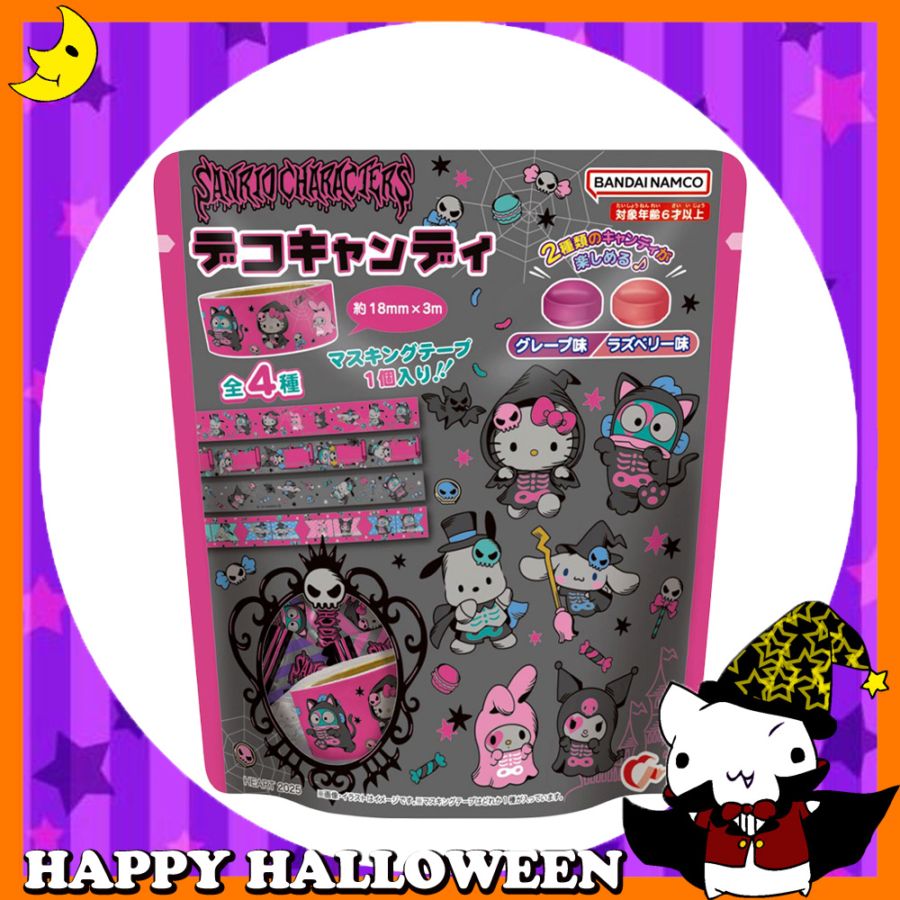 サンリオ♡キティ&ミミィ おままごと シールセット 2016年 サンリオ♡キティ&ミミィ おままごと シールセット 2016年