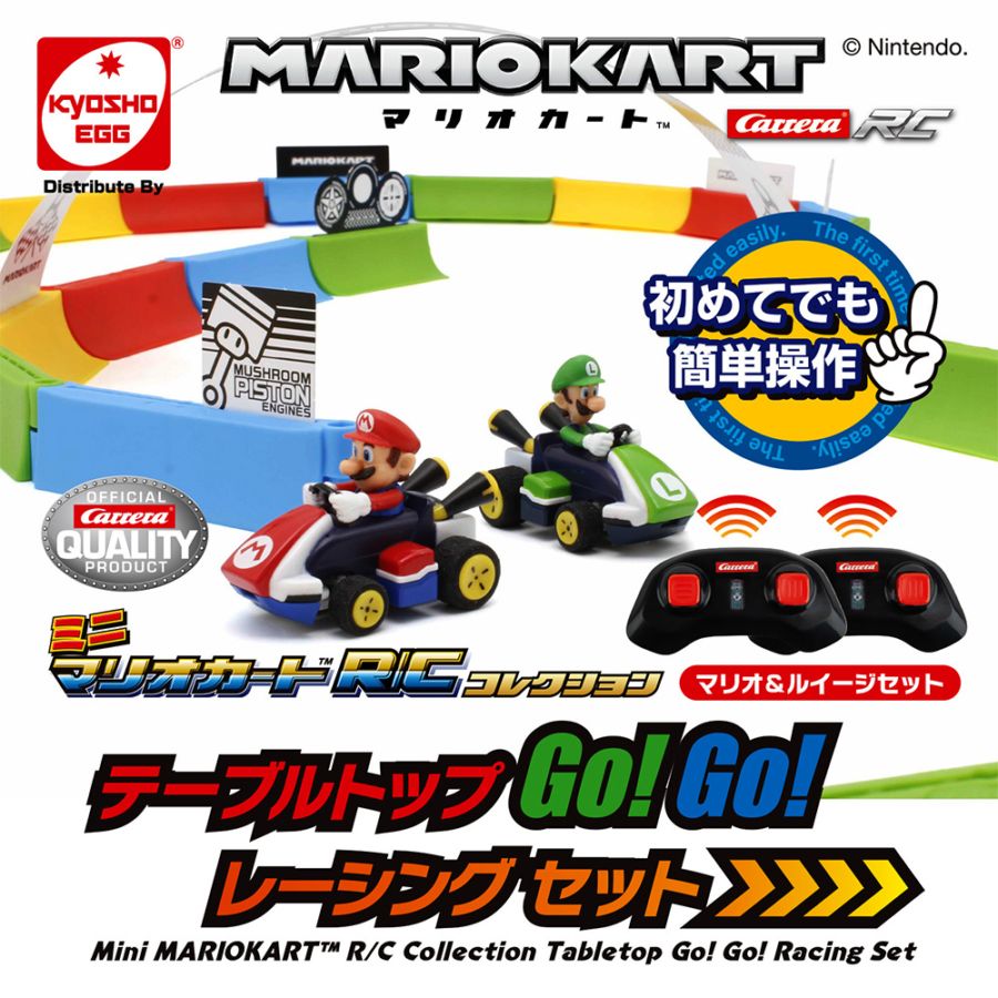 【スーパーマリオ】『ミニマリオカートR/C マリオコレクション テーブルトップGO!GO!レーシングセット』