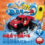【おもちゃ・景品】『はじめてR/C おふろ〜ド』|ラジコン|おもちゃ・景品・ホビー
