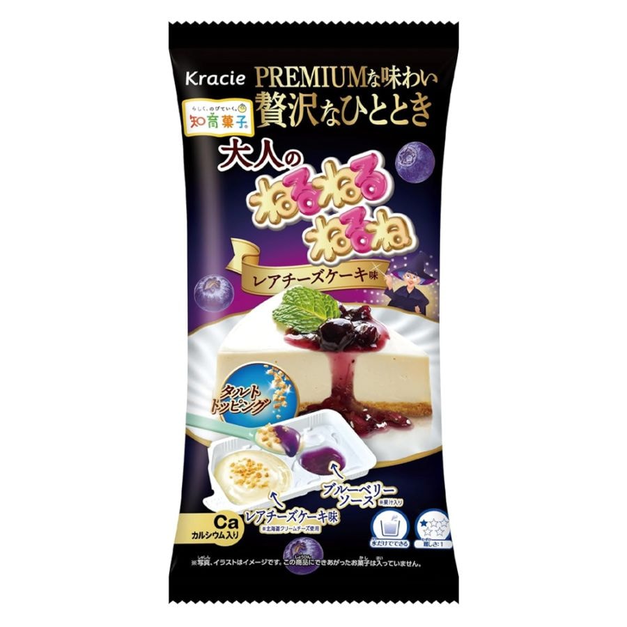 【お菓子】『大人のねるねるねるね　1箱上代￥180×10個入』＜レアチーズケーキ味＞ ～ 知育菓子 ～
