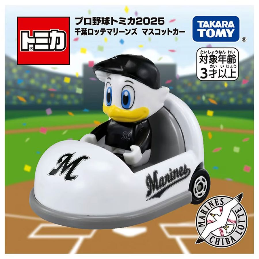 【おもちゃ・景品】『プロ野球トミカ2025』＜千葉ロッテマリーンズ＞