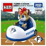 【おもちゃ・景品】『プロ野球トミカ2025』＜北海道日本ハムファイターズ＞|トミカ・プラレール|キャラクター商品