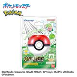 【ポケモン】『びっくら？たまご ゆけっ！ポケモン　タイプ別入浴剤』＜くさタイプ＞|ポケットモンスター（ポケモン）|キャラクター商品