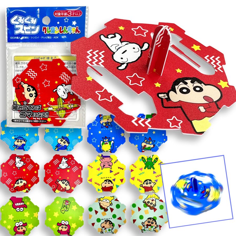 【クレヨンしんちゃん】『くみくみスピン』<6柄>