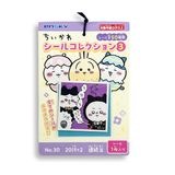 【ちいかわ】『シールコレクション3当て　20付＋2』|ちいかわ|キャラクター商品