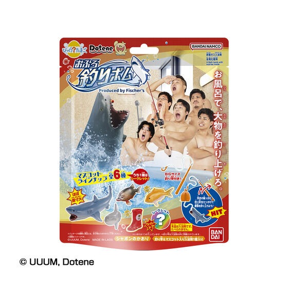 【入浴剤・バスボール】『びっくら？たまご　Dotene　おふろ釣りボム　～Produced by Fischer’s～』