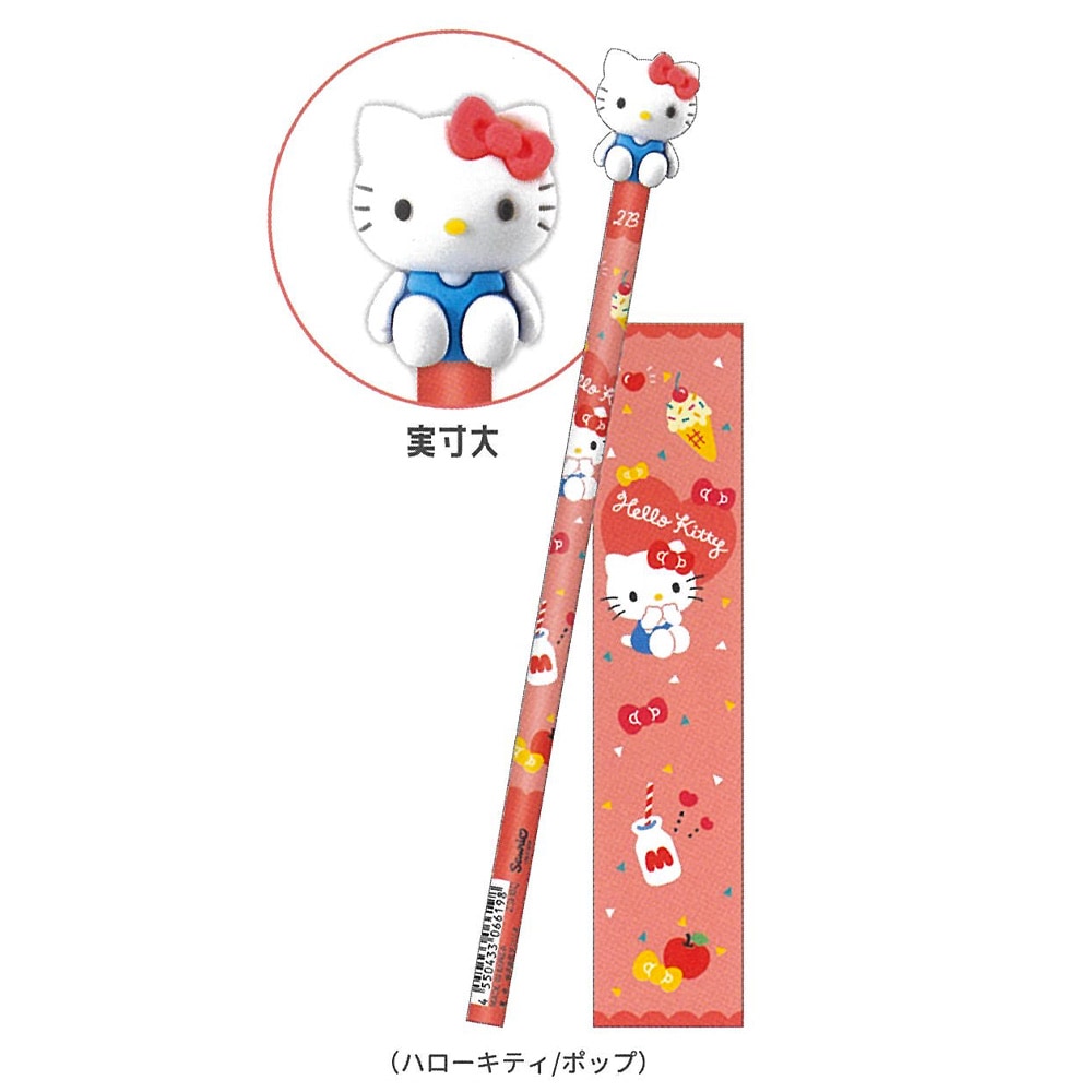 サンリオ　ハローキティ　popteen Amazon.co.jp: TOP TOY ハローキティ(Hello Kitty) サマー・レインボー