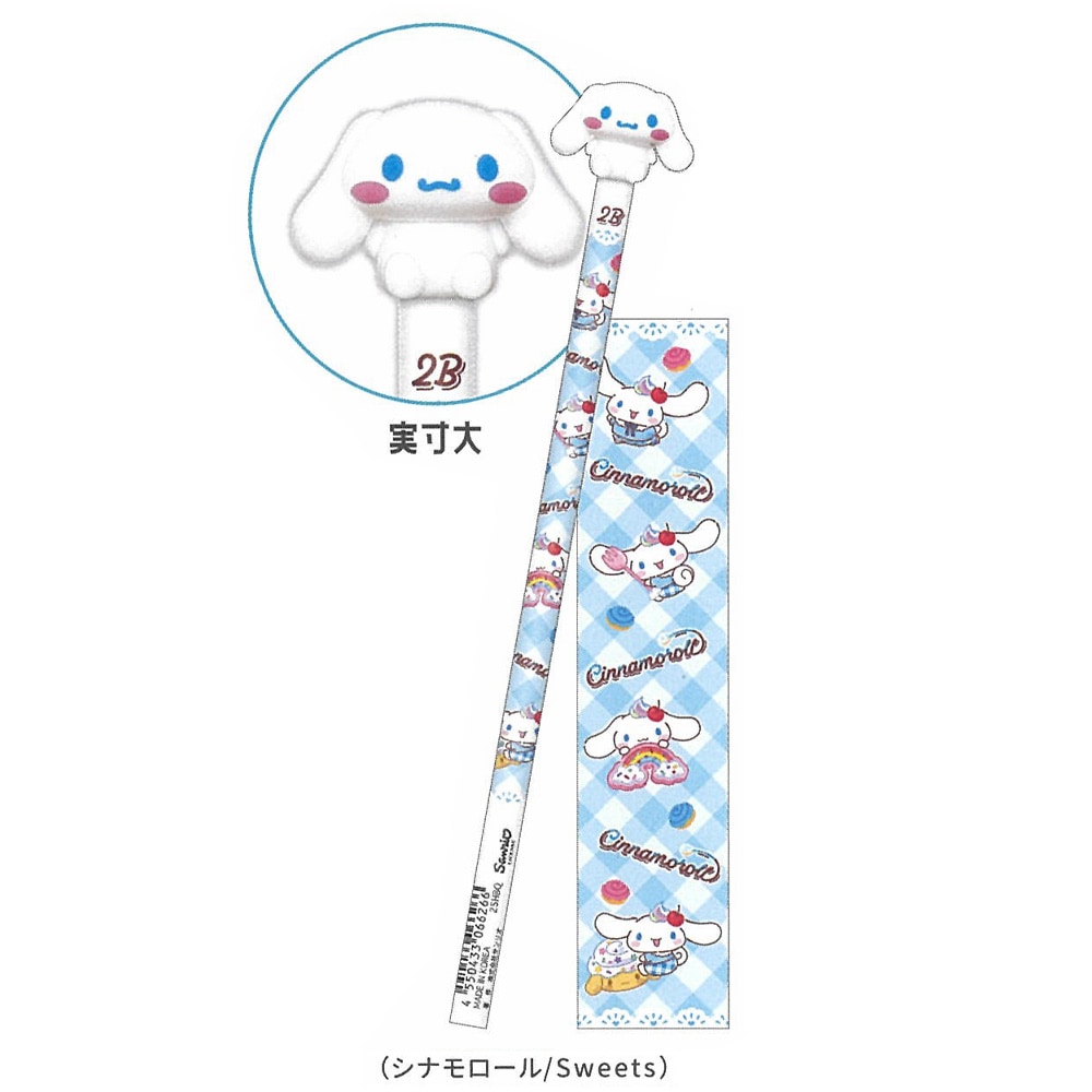 【サンリオキャラクターズ】『でかマスコットえんぴつ2B』＜シナモロール/Sweets＞
