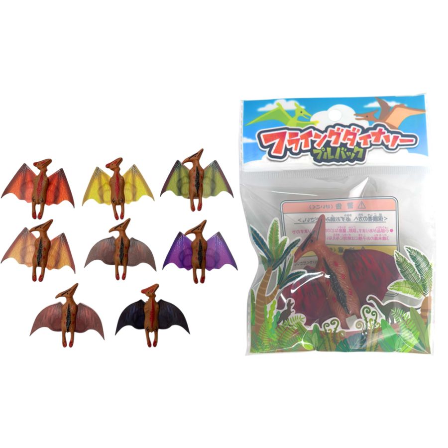 【おもちゃ・景品】『フライングダイナソープルバック』〈8種アソート〉