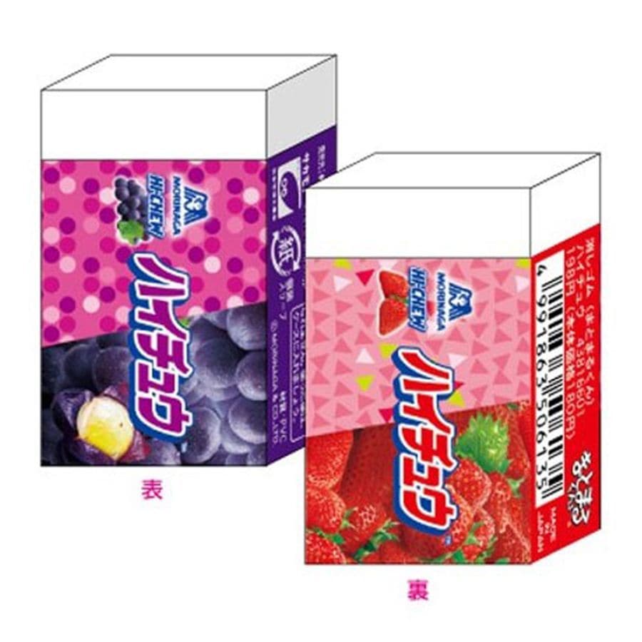 【おやつマーケット】『まとまるくん消しゴム』<ハイチュウ2>