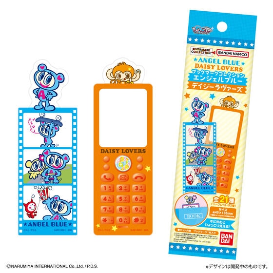 エンジェルブルー/デイジーラヴァーズ 】『ブックマーク