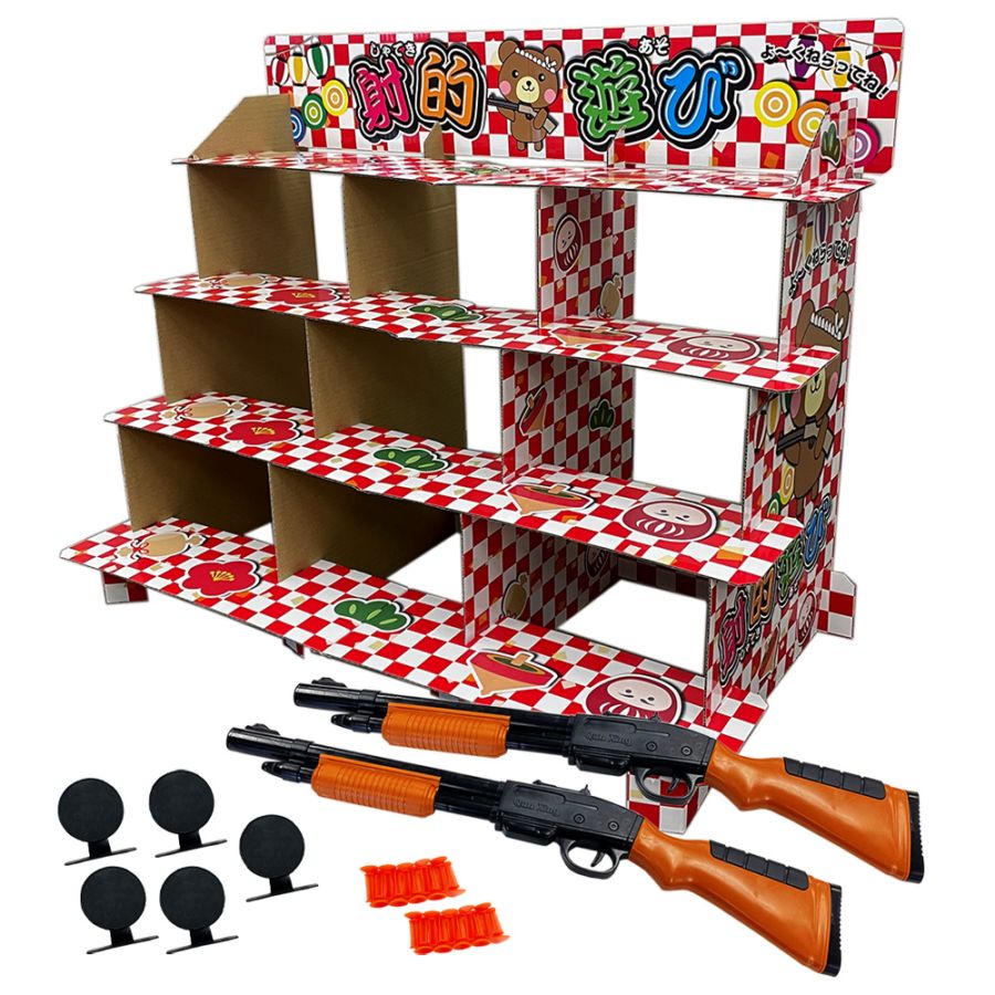 【イベント・お祭り】『大型射的ディスプレイセット』 ~射的遊び~
