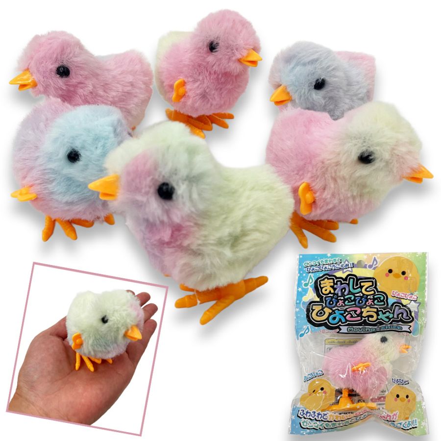 【おもちゃ・景品】『まわしてぴょこぴょこひよこちゃん』