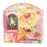 【シルバニアファミリー】『ホイップる　ホイップキーチェーンキット（いちご）』|ごっこ遊び|おもちゃ・景品・ホビー