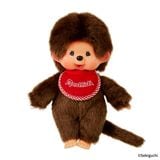 【モンチッチ】『プレミアムスタンダード S』＜ブラウン男の子＞|キャラクター商品