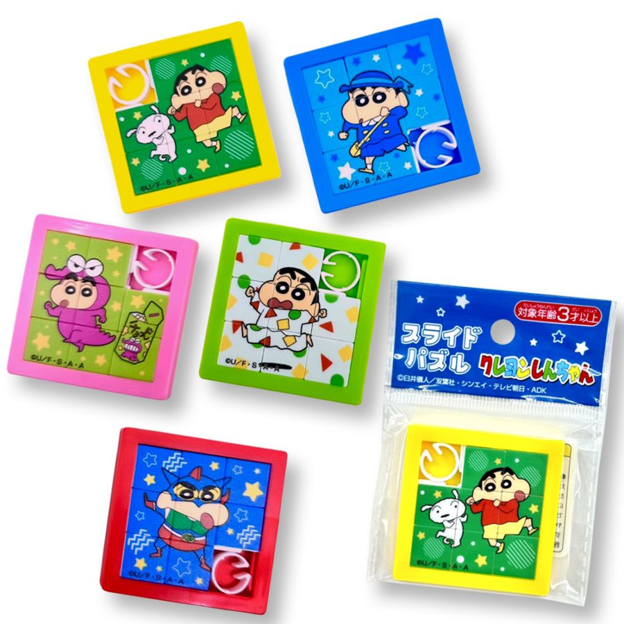 【クレヨンしんちゃん】『スライドパズル』<5柄>