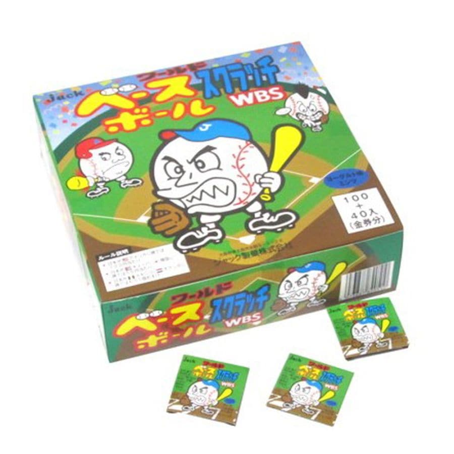 【お菓子】『ワールドベースボールスクラッチ　1箱上代￥20×100個入』　～金券当たりくじ付き～