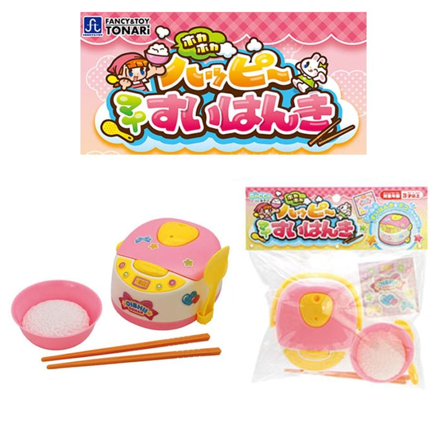 【おもちゃ・景品】『ハッピーマイすいはんき』