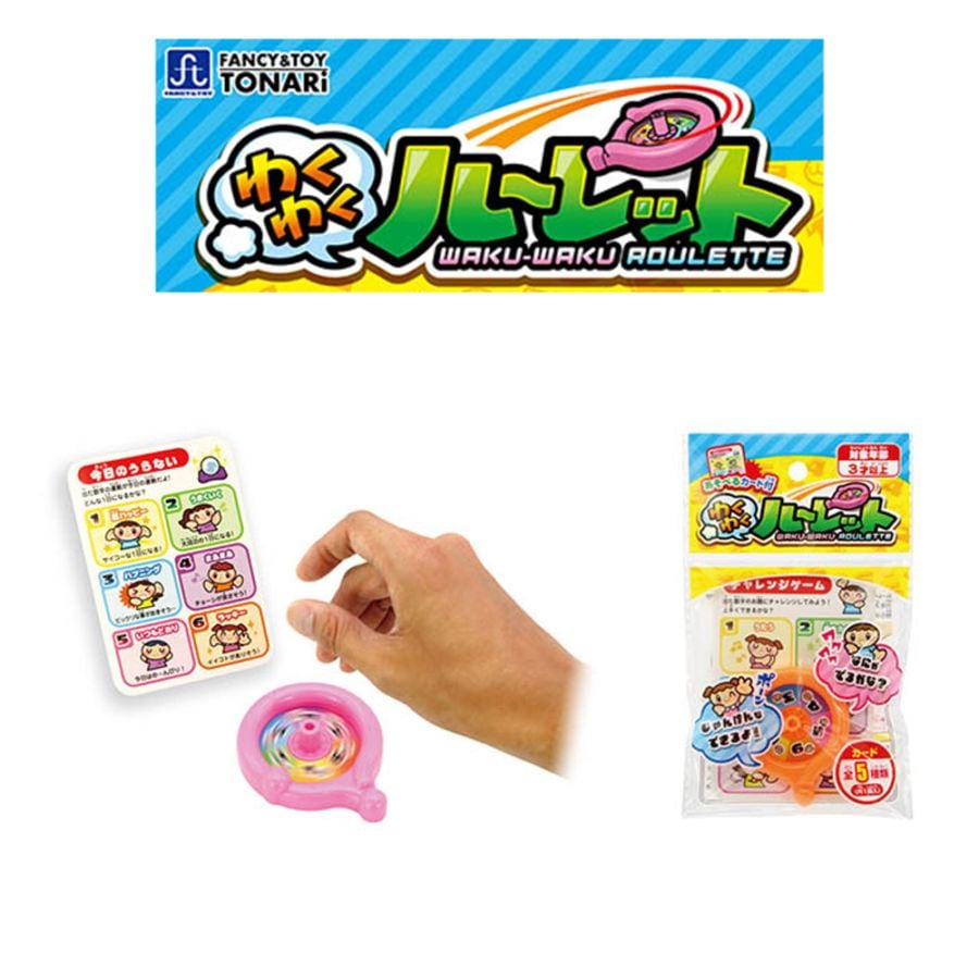 【おもちゃ・景品】『わくわくルーレット』<5種アソート>