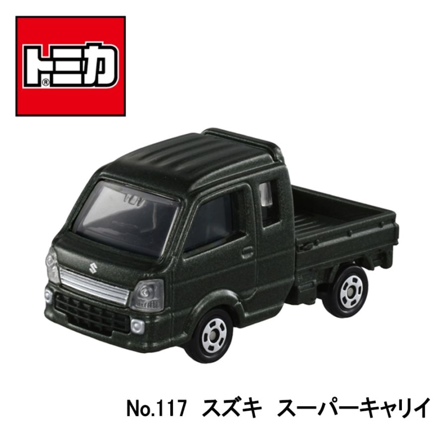 【トミカ】『No.117 スズキ スーパーキャリイ』 ~トミカミニカー 箱入り ~