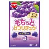 【お菓子】『もちっとガブリチュウ　1箱上代￥140×10個入』＜ぶどう＞|キャンディ|お菓子