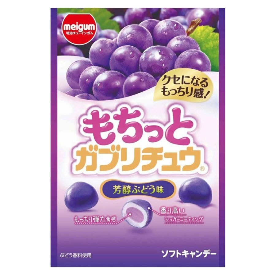 【お菓子】『もちっとガブリチュウ　1箱上代￥140×10個入』＜ぶどう＞
